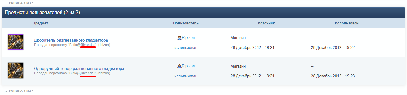 2018-08-29_20-50-05_PnYpk.png